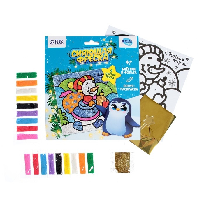 Фреска блёстками и фольгой на новый год &laquo;Снеговик&raquo;, новогодний набор для творчества