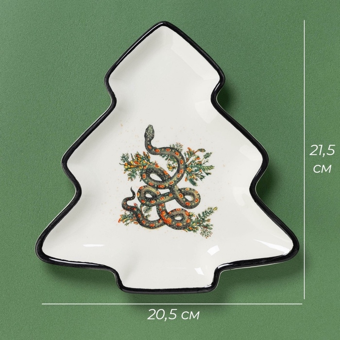 Тарелка новогодняя Доляна «Василиск», 21×20,2 см, ручная роспись Тарелка новогодняя Доляна «Василиск», 21×20,2 см, ручная роспись