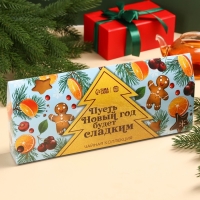 Чайная коллекция &laquo;Пусть Новый год будет сладким&raquo;, 4 новогодних вкуса (20 г x 4 шт).