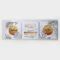 Картина модульная &laquo;Правила дома&raquo;, ботаника, 2 шт, 37х37 см