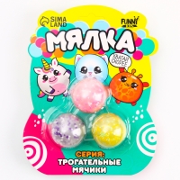 Антистресс сквиш мялка &laquo;Животные&raquo;, с гидрогелем, набор 3шт, с гидрогелем