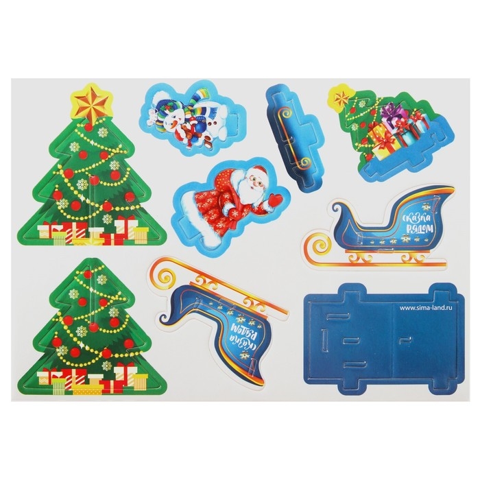 3D Конструктор фигурки «Сани Деда Мороза» 3D Конструктор фигурки «Сани Деда Мороза»