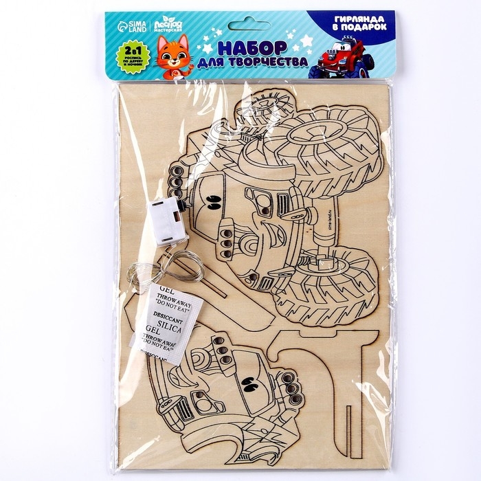 Набор для творчества &laquo;Новый год! Машинка&raquo;