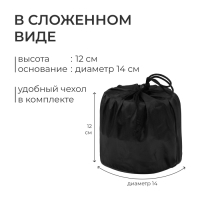 Плита газовая &laquo;Веер&raquo;, портативная