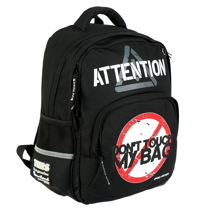 Рюкзак школьный Bruno Visconti Рюкзак школьный Bruno Visconti "Не прикасайся!", 40 х 30 х 19 см, эргономичная спинка