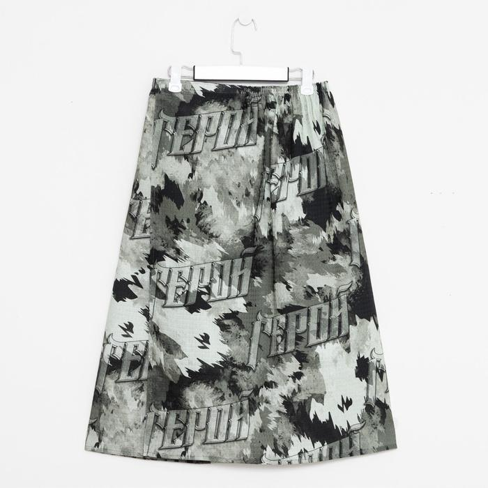 Полотенце для бани &laquo;Герой&raquo; мужской килт 80х145 см, 100 % хл, вафельное полотно