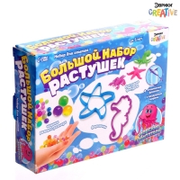 Набор для опытов «Большой набор растушек, море» Набор для опытов «Большой набор растушек, море»