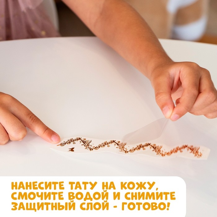 Детские татуировки-переводки, 10&times;15 см, набор 2 листа, золото, &laquo;Бабочки&raquo;