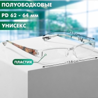 Готовые очки Восток 304, цвет МИКС, +3 Готовые очки Восток 304, цвет МИКС, +3