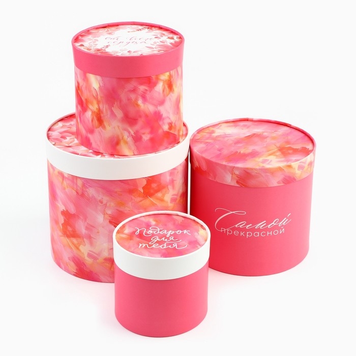 Набор шляпных коробок 4 в 1 &laquo;Для тебя&raquo;, 12 х 12 - 20 х 20 см