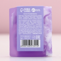 Мыло для рук ручной работы, 100 г, аромат ледяной смородины, Новый Год Мыло для рук ручной работы, 100 г, аромат ледяной смородины, Новый Год