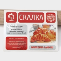 Скалка деревянная Доляна, 50 см, прямая Скалка деревянная Доляна, 50 см, прямая