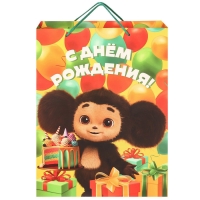 Пакет подарочный "С Днем рождения" 31х40х11.5 см, упаковка, Чебурашка