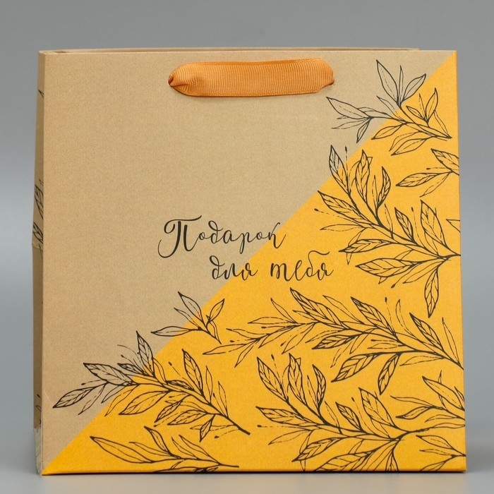 Пакет подарочный квадратный, упаковка, Moments, 20 х 20 х 20 см Пакет подарочный квадратный, упаковка, Moments, 20 х 20 х 20 см