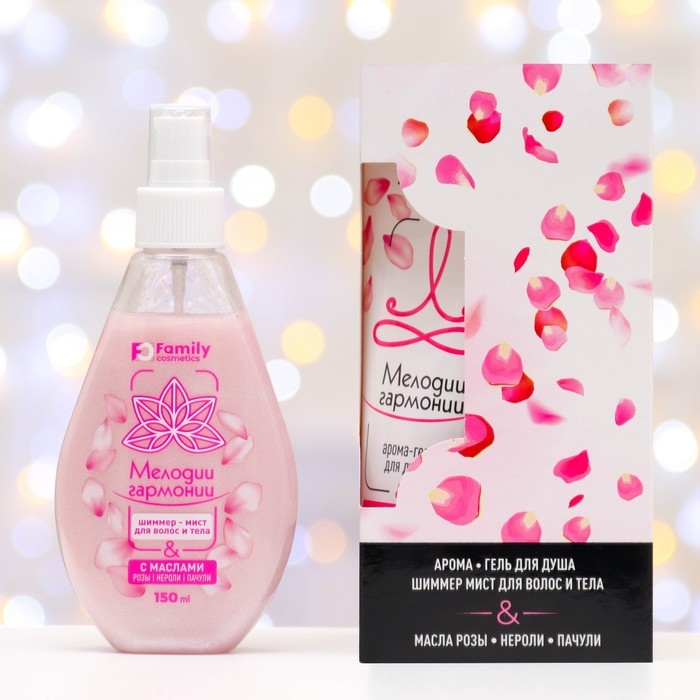 Подарочный набор косметики женский: арома-гель для душа, 150 мл + шиммер-мист для волос и тела, 150 мл Подарочный набор косметики женский: арома-гель для душа, 150 мл + шиммер-мист для волос и тела, 150 мл