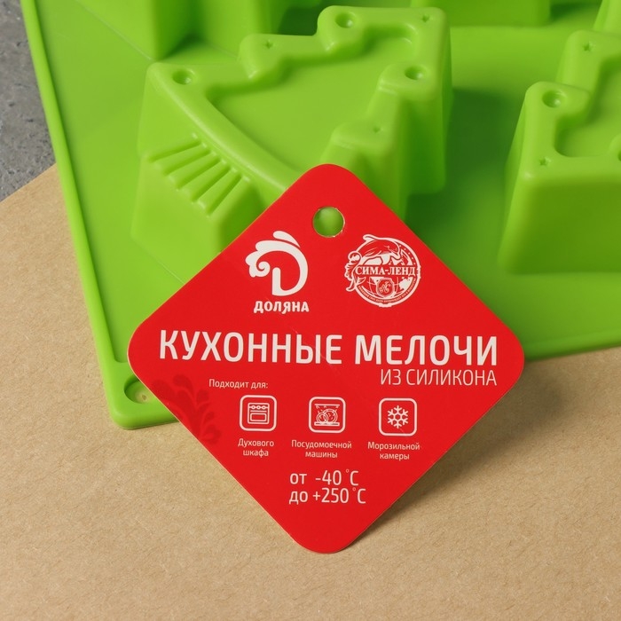 Форма для выпечки новогодняя Доляна &laquo;Новый год. Ёлочки&raquo;, силикон, 18&times;18 см, 4 ячейки, цвет зелёный