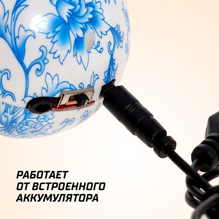 Летающий шар &laquo;НЛО&raquo;, работает от аккумулятора