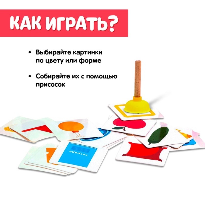 Развивающий набор &laquo;Учим формы и цвета&raquo;