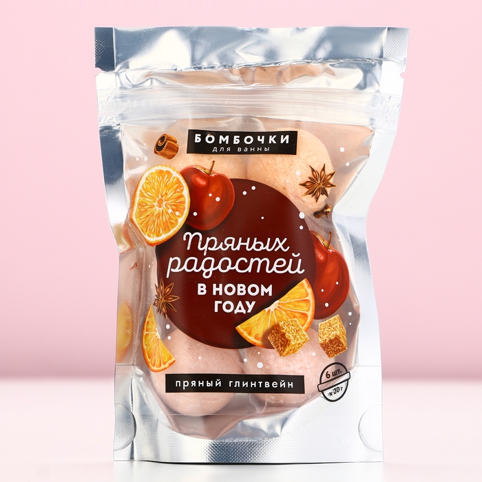 Подарочный набор косметики &laquo;Пряных радостей в Новом Году!&raquo;, бомбочки для ванны, 6 х 20 г, ЧИСТОЕ СЧАСТЬЕ