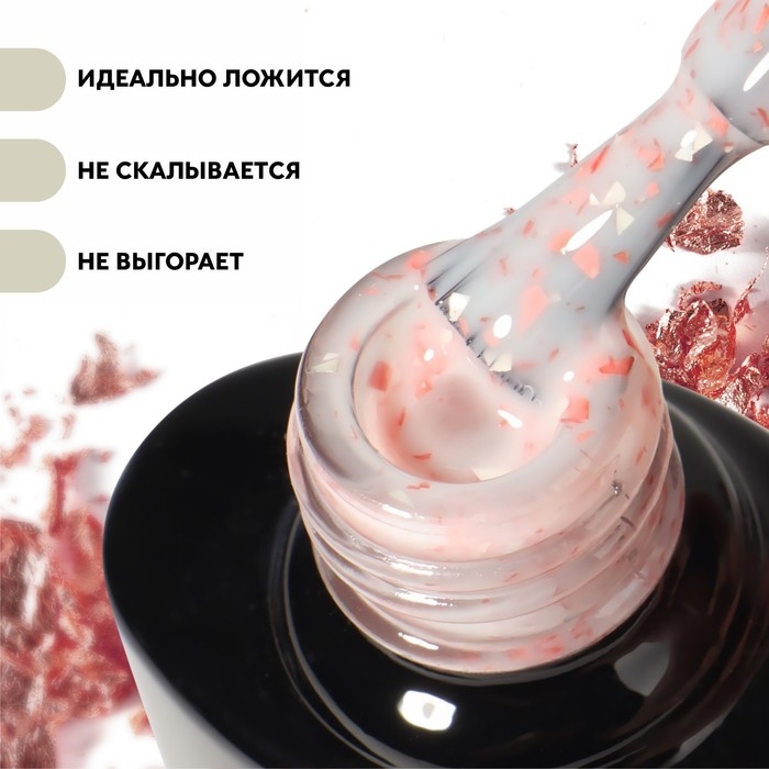 Гель лак для ногтей, «MILK POTAL», 3-х фазный, 8мл, LED/UV, цвет белый/персиковый (09) Гель лак для ногтей, «MILK POTAL», 3-х фазный, 8мл, LED/UV, цвет белый/персиковый (09)