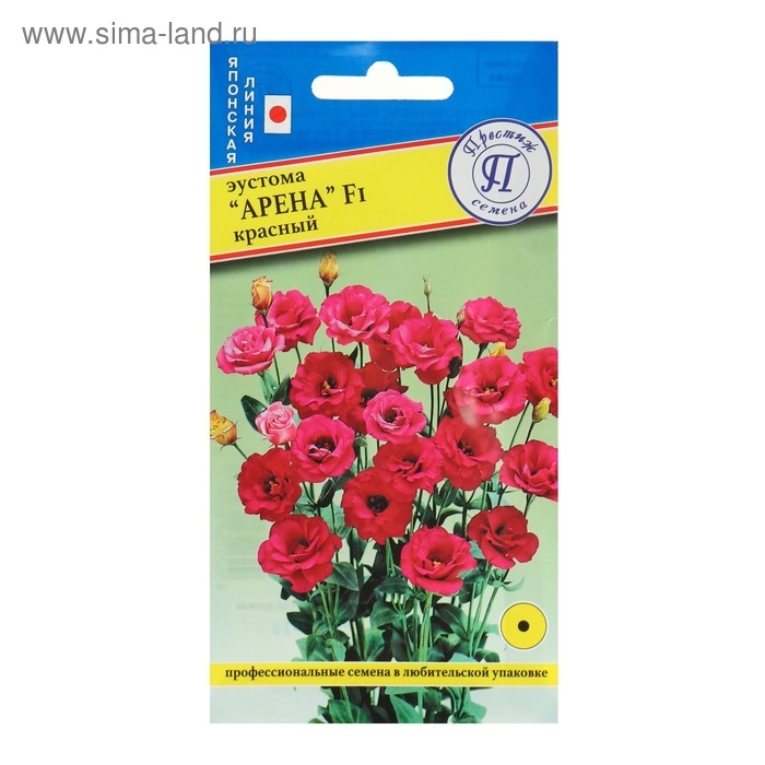 Семена цветов Эустома Семена цветов Эустома "Арена" красный F1, 5 др