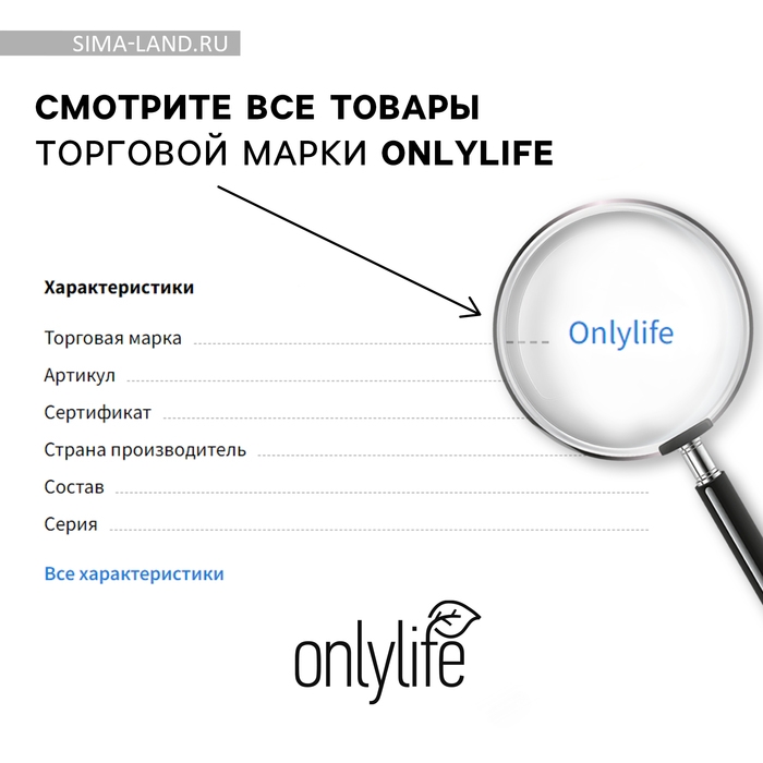 Смузи для похудения, отруби пшеничные, семена чиа, гуарана, гарциния, яблоко, 100 г.