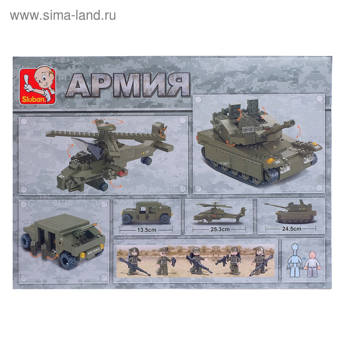 Конструктор &laquo;Поле сражения&raquo;, 683 детали