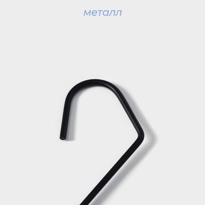 Вешалка для брюк и юбок SAVANNA Wood, 36&times;21,5&times;1,1 см, многоуровневая, цвет чёрный