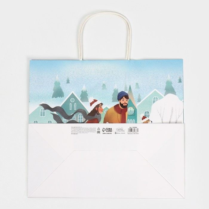 Пакет подарочный новогодний крафтовый &laquo;Вместе с тобой&raquo;, 28 х 32 х 15 см, Новый год