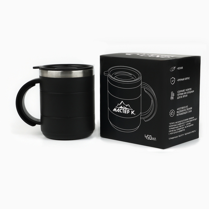 Термокружка Термокружка "Мастер К" Поход, 450 мл, с ручкой, сохраняет тепло 2 ч, 11 х 8 см, черная