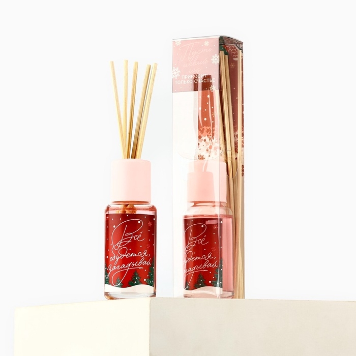 Аромадиффузор ароматический палочки «Новогодняя коллекция: Счастье в новом году», аромат роза, 30 мл Аромадиффузор ароматический палочки «Новогодняя коллекция: Счастье в новом году», аромат роза, 30 мл