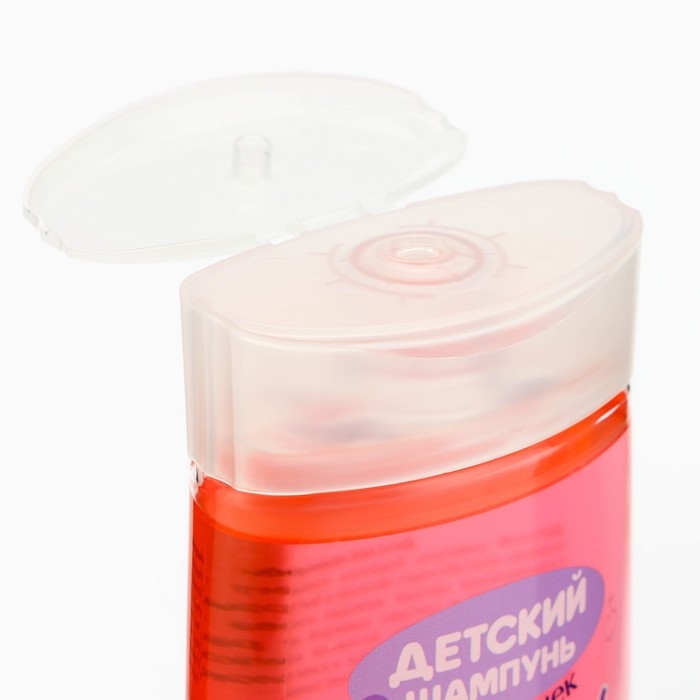Шампунь для волос детский &laquo;Ярче всех&raquo;, 250 мл, аромат клубники, ЧИСТОЕ СЧАСТЬЕ