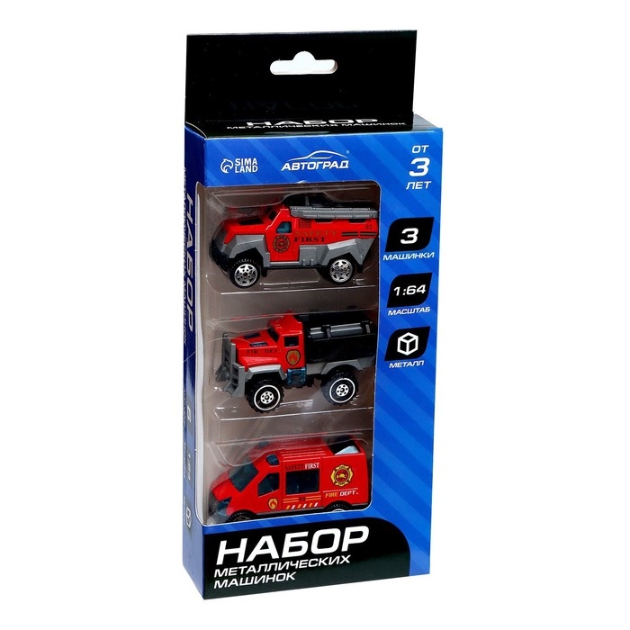 Набор металлических машин &laquo;Пожарная служба&raquo;, 3 штуки