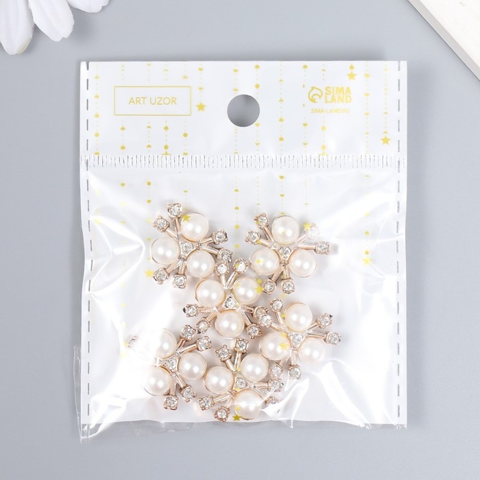 Декор для творчества пластик Декор для творчества пластик "Цветок с жемчужинами" набор 6 шт 2х2 см