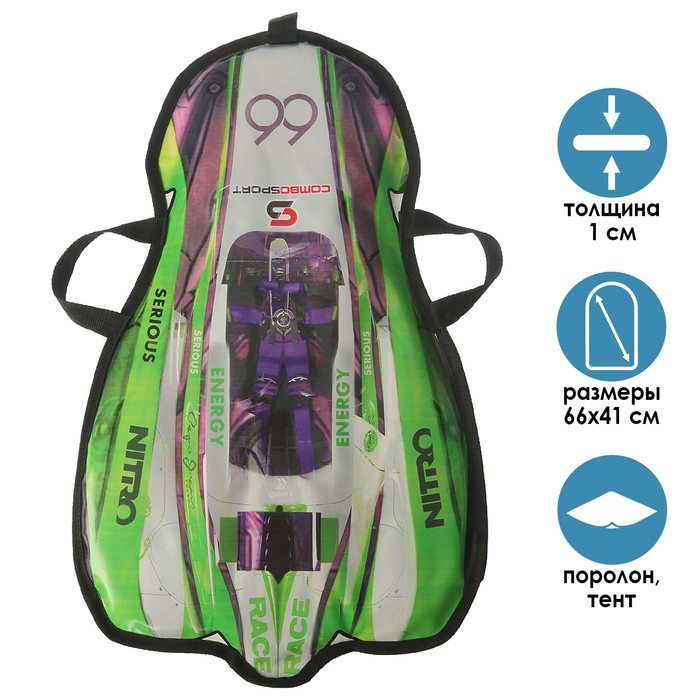 Санки-ледянки &laquo;Машинка № 7&raquo;, размер 66 х 41 см, цвет зелёный