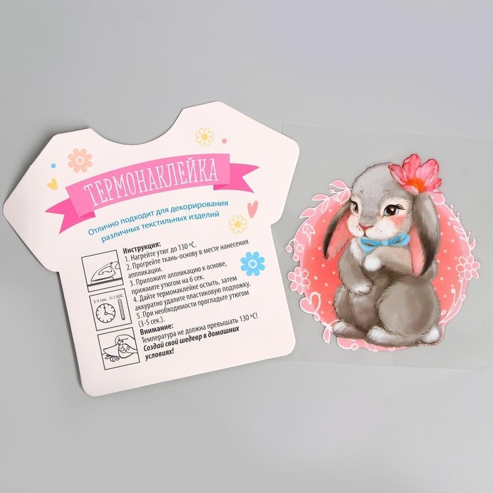 Карнавальный костюм &laquo;Заюшка&raquo;, ободок - ушки, хвостик, бабочка, термонаклейка