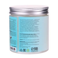 Масло кокосовое &laquo;Secret Beauty&raquo;, косметическое, 500 мл