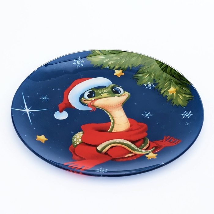 Тарелка стеклянная новогодняя Дорого внимание «Змейка», 20 см Тарелка стеклянная новогодняя Дорого внимание «Змейка», 20 см