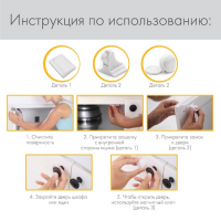 Набор блокираторов на магните для выдвижных ящиков, 2 шт., цвет белый, Крошка Я Набор блокираторов на магните для выдвижных ящиков, 2 шт., цвет белый, Крошка Я