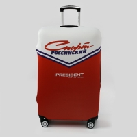 Чехол на чемодан 28", &laquo;Спорт Российский&raquo;