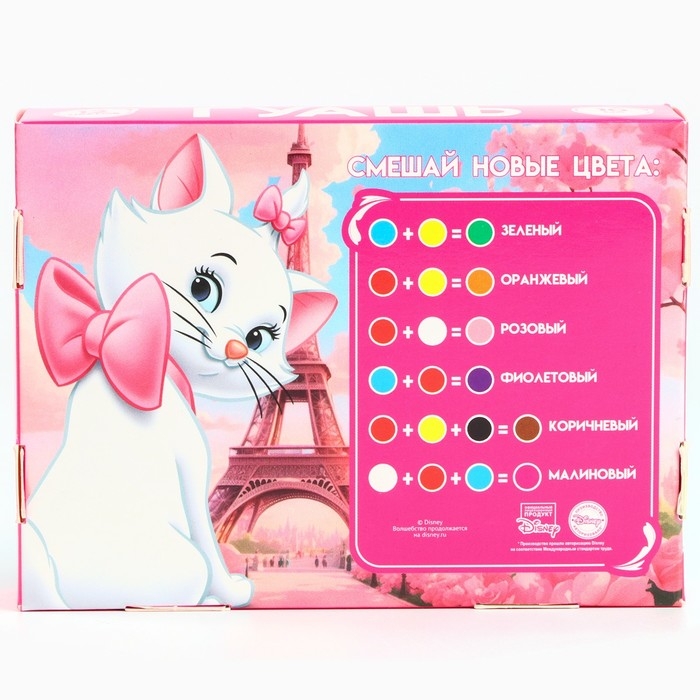 Гуашь 12 цветов по 10 мл, &laquo;Кошечка Мари&raquo;, Коты Аристократы