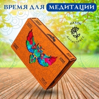 Пазл фигурный деревянный Fairy Owl, размер 32х23 см, 173 детали Пазл фигурный деревянный Fairy Owl, размер 32х23 см, 173 детали