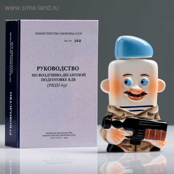Штоф фарфоровый &laquo;Десантник&raquo;, 0.35 л, в упаковке книге