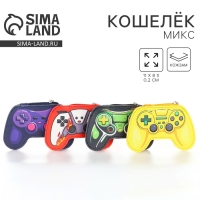 Кошелек детский "Играй", МИКС Кошелек детский "Играй", МИКС