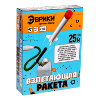 Набор для опытов &laquo;Взлетающая ракета&raquo;