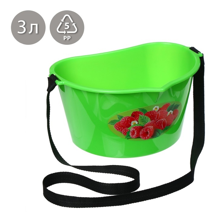 Ёмкость для сбора ягод, 3 л, &laquo;Малина&raquo;