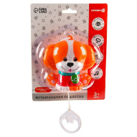 Подвеска музыкальная &laquo;Щенок&raquo;, заводная, на кроватку, коляску, Крошка Я