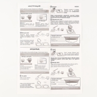 Мыло своими руками «Снежинка. Желаем вам здоровья!», змея, набор Мыло своими руками «Снежинка. Желаем вам здоровья!», змея, набор