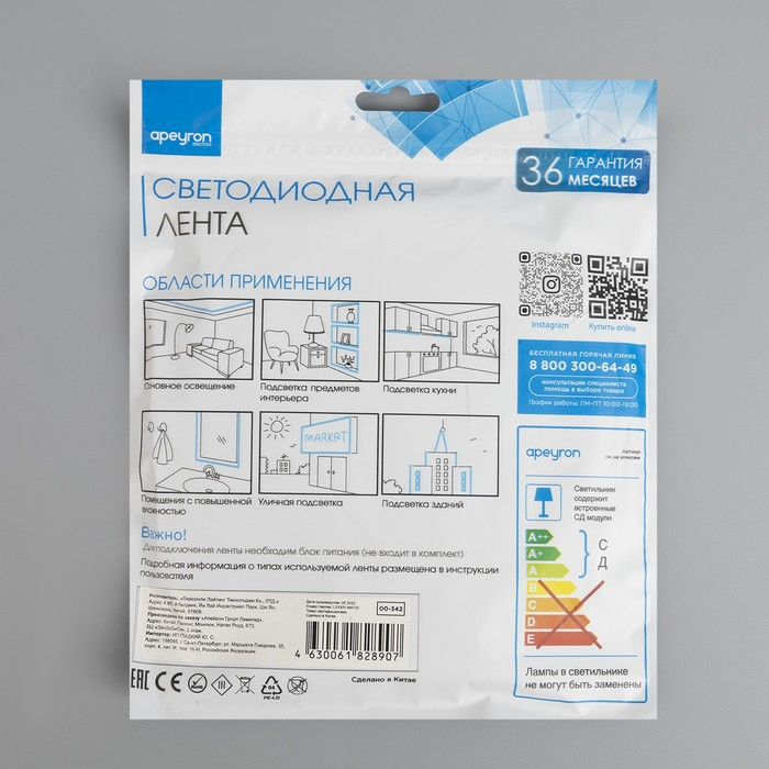Cветодиодная лента Apeyron Electrics 5 м, IP20, SMD2835, 120 LED/м, 16 Вт/м, 24 В, 4000К