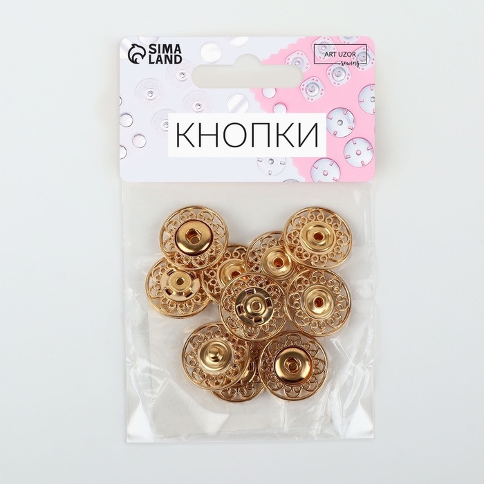 Кнопки пришивные, декоративные, d = 21 мм, 5 шт, цвет золотой Кнопки пришивные, декоративные, d = 21 мм, 5 шт, цвет золотой